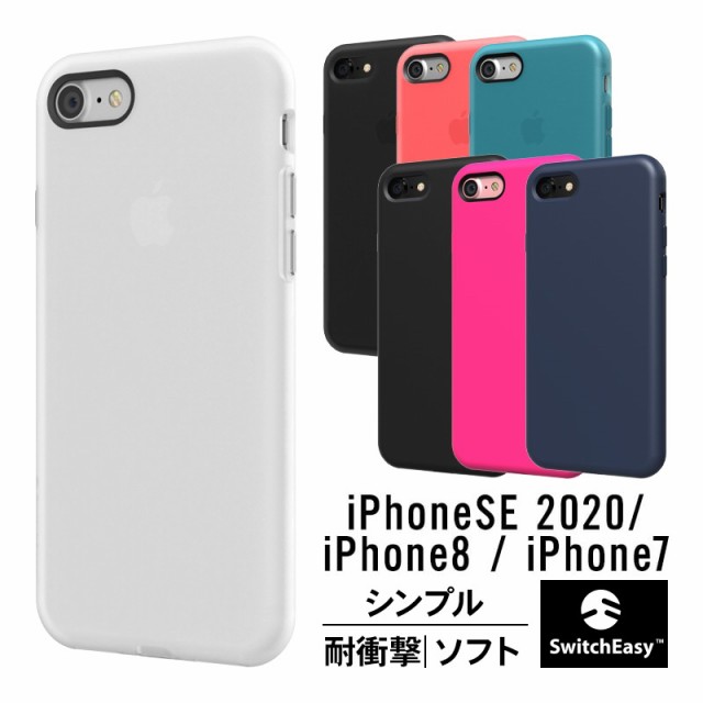 Iphone Se2 Se Iphone8 ケース 耐衝撃 衝撃 吸収 シンプル デザイン Tpu スリム ソフト カバー 保護 フィルム 付き スマホケース スの通販はau Pay マーケット Comwap