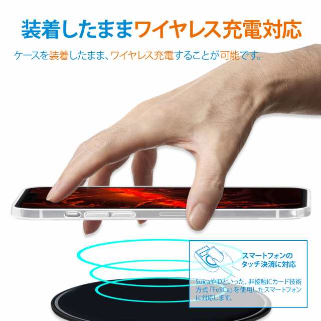 Iphone12promax ケース クリア ソフト 携帯ケース 耐衝撃 衝撃 吸収 Tpu 薄型 スリム 透明 カバー ストラップホール 付き 対衝撃 スマホの通販はau Pay マーケット Comwap