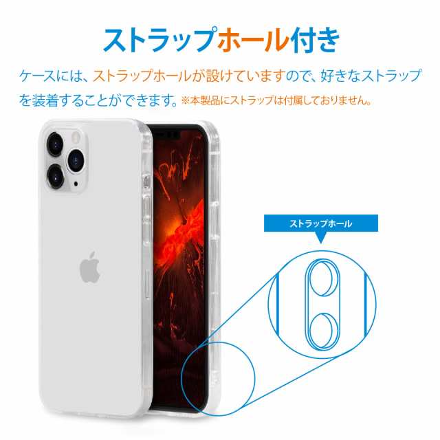 Iphone12promax ケース クリア ソフト 携帯ケース 耐衝撃 衝撃 吸収 Tpu 薄型 スリム 透明 カバー ストラップホール 付き 対衝撃 スマホの通販はau Pay マーケット Comwap