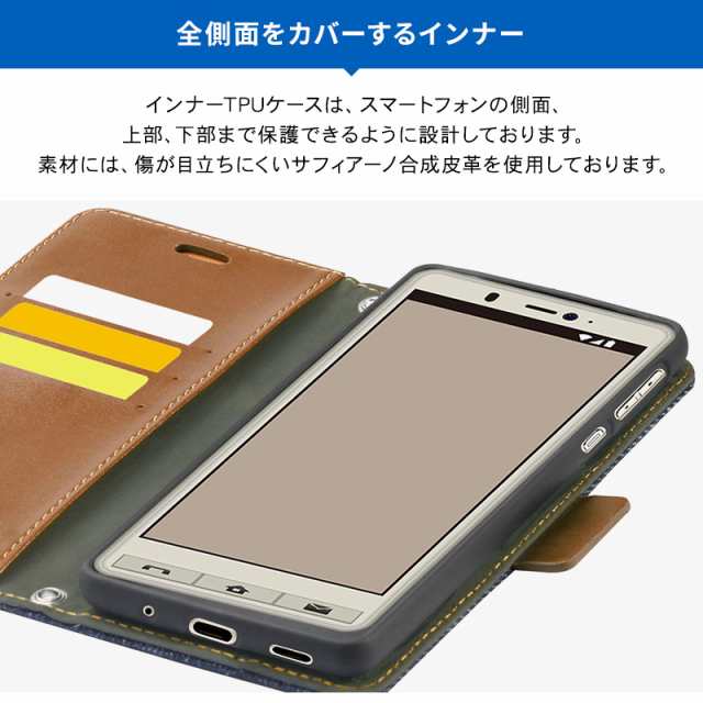 シンプルスマホ5 A001SH ケース 手帳型 デニム 生地 ストラップ