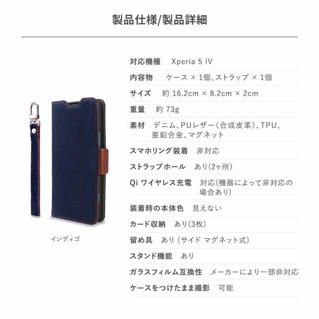 Xperia 5 IV ケース 手帳型 カバー カード収納 / ストラップ 付き 手帳