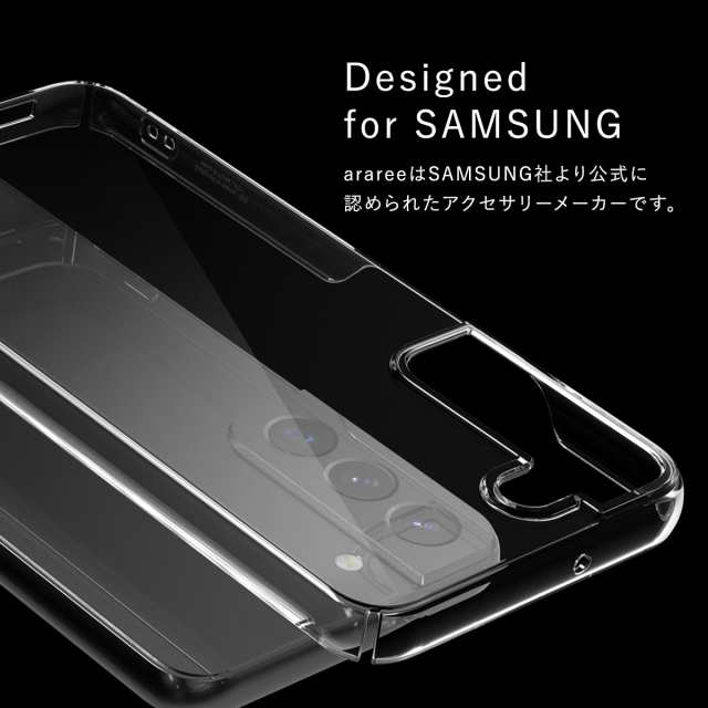 Galaxy S22 5G ケース クリア ストラップホール 付 薄型 透明