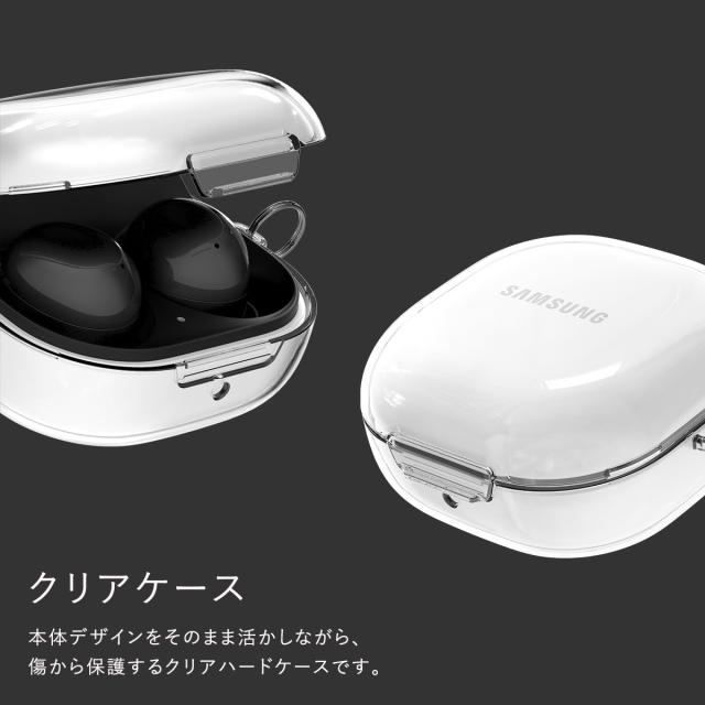 Galaxy Buds2 Pro ホワイト イヤフォン　クリアケース付き 楽天市場】Samsung Galaxy Buds 2 ケース カラビナ付き Galaxy