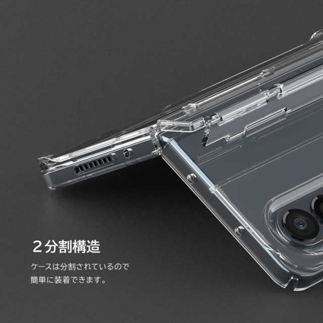 Galaxy Z Fold4 ケース 360度カバー 薄型 軽量 スマホケース 傷防止