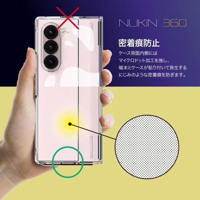 Galaxy Z Fold6 ケース 360度カバー 薄型 軽量 スマホケース ヒンジ 保護 シンプル スマホカバー [ GalaxyZFold6 ギャラクシー Z Fold6 SC-55E 対応 ] araree Nukin 360の通販は