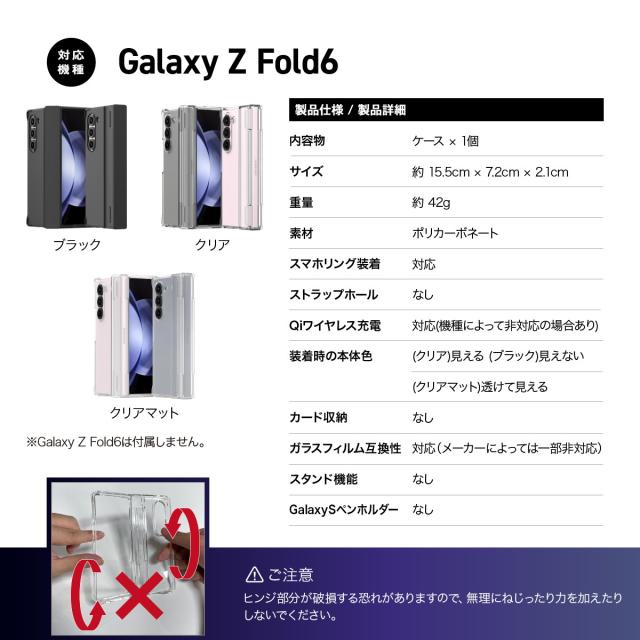 Galaxy Z Fold6 ケース 360度カバー 薄型 軽量 スマホケース ヒンジ 保護 シンプル スマホカバー [ GalaxyZFold6 ギャラクシー Z Fold6 SC-55E 対応 ] araree Nukin 360の通販は