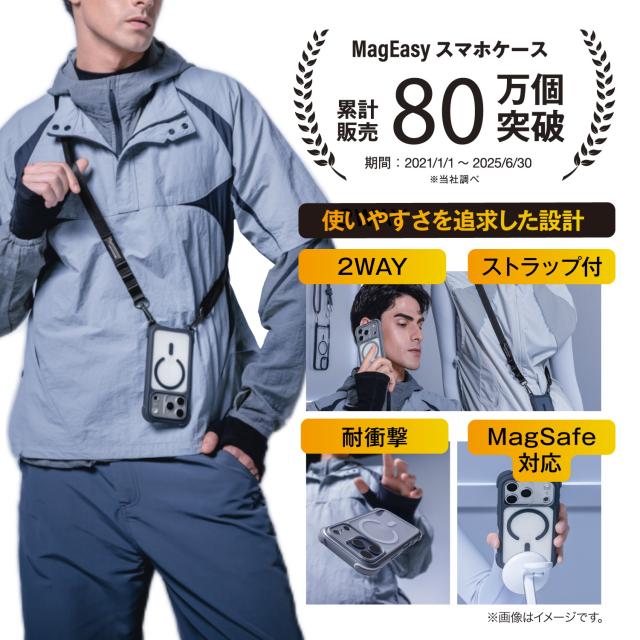 iPhone 17 Pro Max ケース クリア ショルダー ストラップ MagSafe 対応 耐衝撃 スマホケース マグセーフ 透明 頑丈 ショルダーケース [ iPhone17ProMax 対応  携帯ケース ] MagEasy Odyssey +Strap M