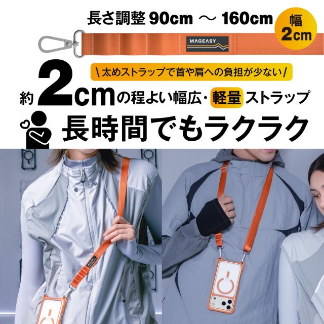 iPhone 17 Pro Max ケース クリア ショルダー ストラップ MagSafe 対応 耐衝撃 スマホケース マグセーフ 透明 頑丈 ショルダーケース [ iPhone17ProMax 対応  携帯ケース ] MagEasy Odyssey +Strap M