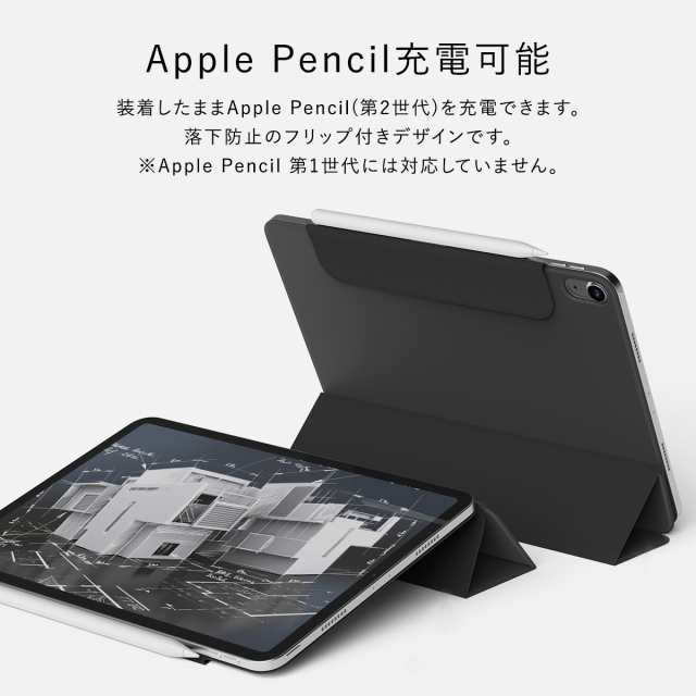 iPad Air 第5世代 / Air4 ケース 手帳型 オートスリープ 対応 スリム