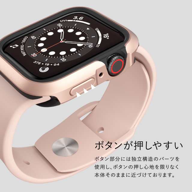 BELTIES] ステンレスアーマーケース一体型バンド【AppleWatch