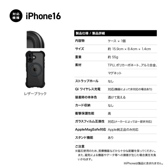 iPhone 16 ケース クリア MagSafe 対応 スタンド リング付き 耐衝撃 MIL規格 スマホケース マグセーフ リング スマホカバー [ iPhone16 アイフォン 16 対応 ] MagEasy Odyssey Stand M
