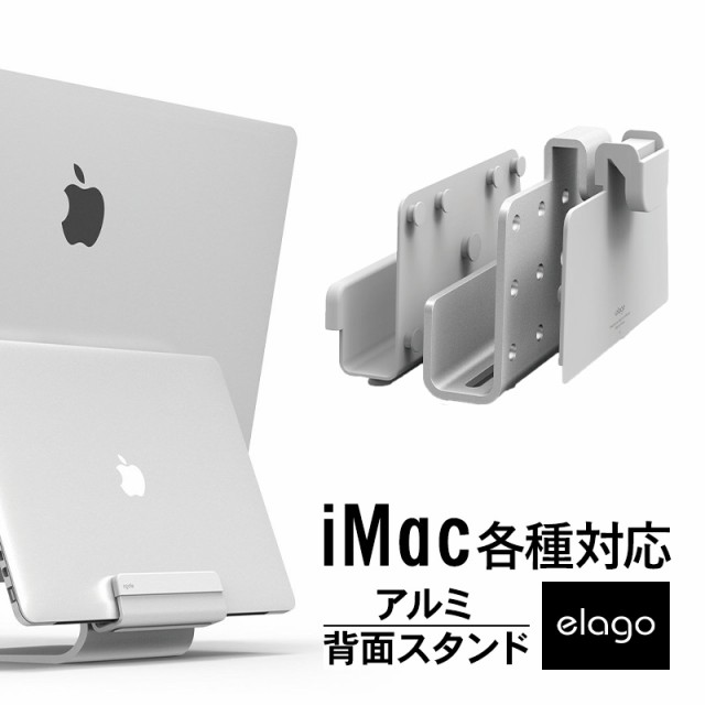 Macbook スタンド アルミ Imac 27インチ Imac 21 5インチ ディスプレイ