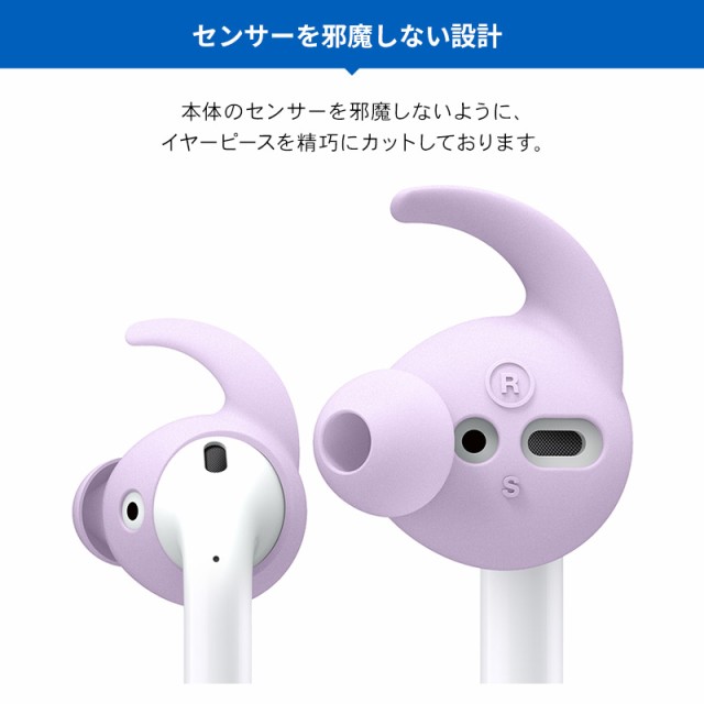 AirPods イヤーフック カナル 型 イヤホン 落下防止 アクセサリー イヤーピース 持ち運び用 カラビナ シリコン ケース 付 2サイズ ×  2セの通販はau PAY マーケット - comwap | au PAY マーケット－通販サイト