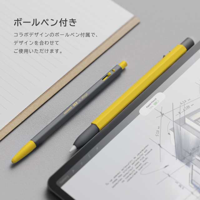 Apple Pencil 第2世代 対応 ケース ボールペン セット かわいい