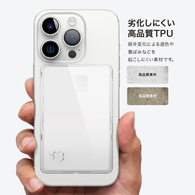 MagSafe カードケース カード 収納 ポケット 薄型 透明