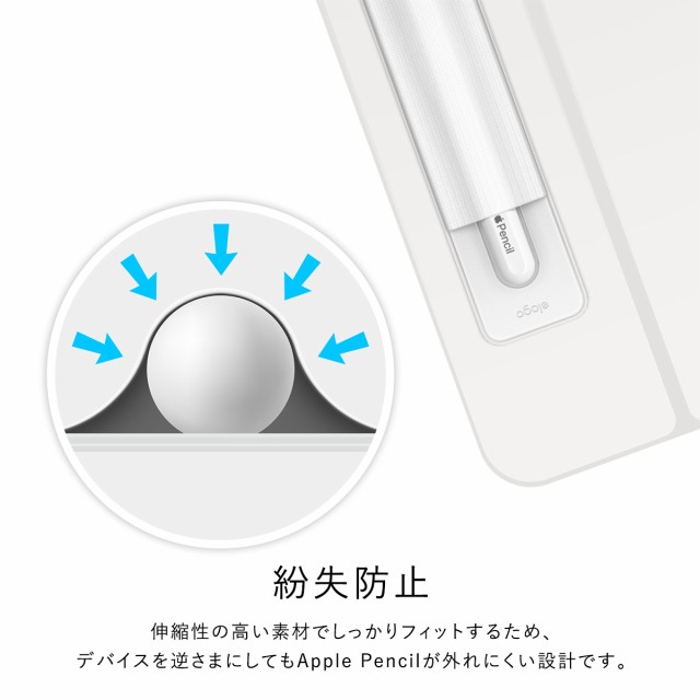 Apple Pencil 第2世代 / 第1世代 ホルダー 薄型 軽量 貼り付け