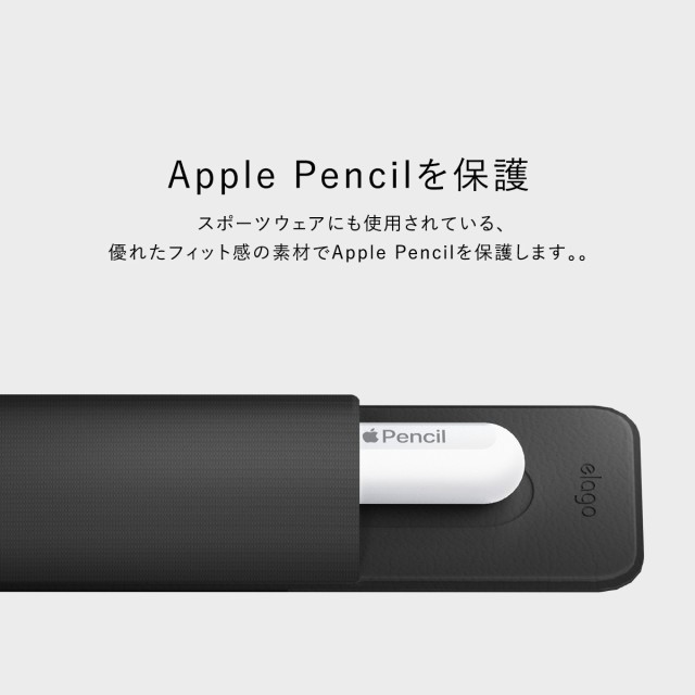 Apple Pencil 第2世代 / 第1世代 ホルダー 薄型 軽量 貼り付け カバー ...