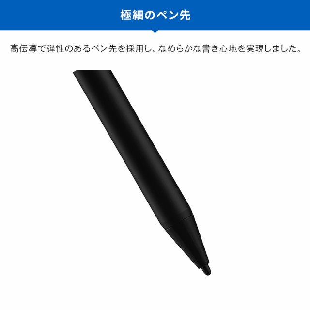 タッチペン Ipad 専用 極細 ペン先 1mm Usb C 充電式 静電容量式 高感度 スタイラス パームリジェクション 搭載 スタイラスペン イラストの通販はau Pay マーケット Comwap