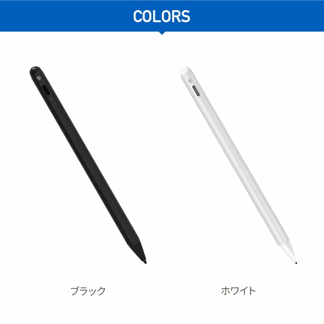 iPadペン タッチペン　1mm 極細 高感度 デジタルペンシル