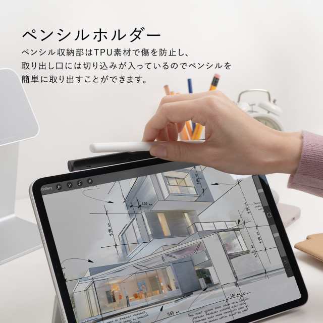 Apple Pencil 第2世代 ペンシルホルダー 薄型 軽量 すり傷 防止