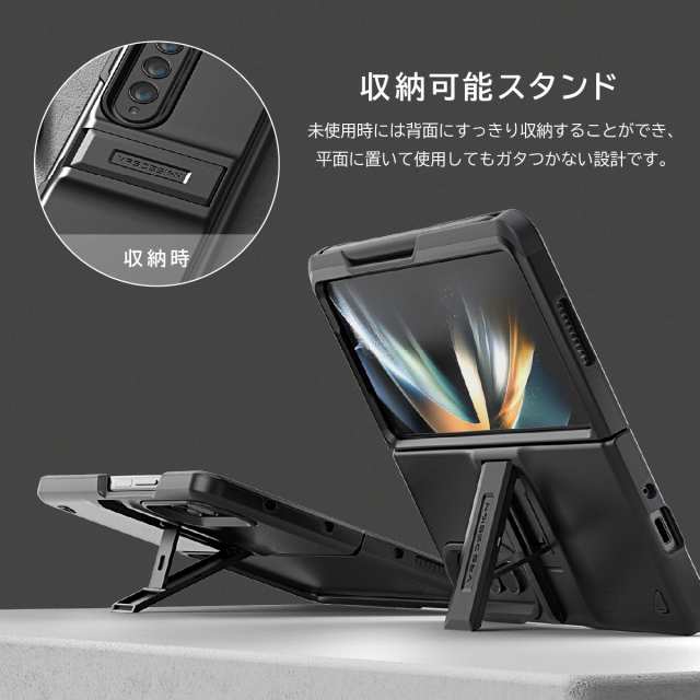 Galaxy Z Fold4 5G ケース カバー フィルム付き 耐衝撃 スタンド Sペン 収納 付 フィルムセット スマホケース スマホカバー  耐衝撃ケーの通販はau PAY マーケット comwap au PAY マーケット－通販サイト