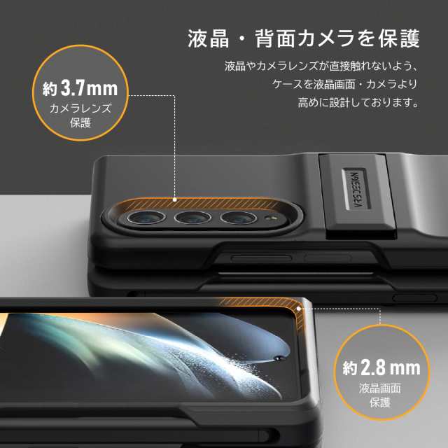 Galaxy Z Fold4 5G ケース カバー フィルム付き 耐衝撃 スタンド Sペン 収納 付 フィルムセット スマホケース スマホカバー  耐衝撃ケーの通販はau PAY マーケット comwap au PAY マーケット－通販サイト