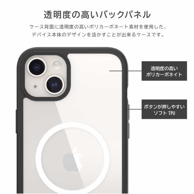 iPhone15ProMax ケース Magsafe 対応 耐衝撃 米軍 MIL規格 クリア