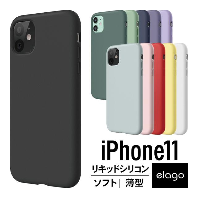 iPhone 11 ケース シリコン 薄型 スリム ソフト カバー 耐衝撃 衝撃 