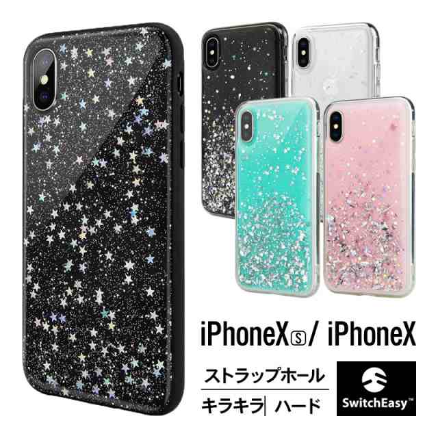 Iphone Xs Iphone X ケース 星柄 キラキラ ラメ 入り ファッション ハード ケース ストラップ ホール 付き 大人 かわいい おしゃれ スタの通販はau Pay マーケット Comwap