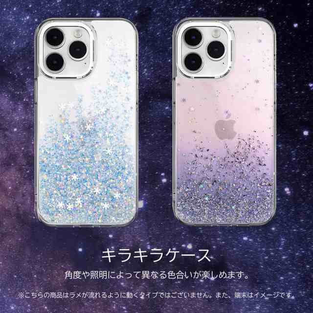 iPhone14 ケース カバー クリア 大人女子 キラキラ グリッター ラメ 星