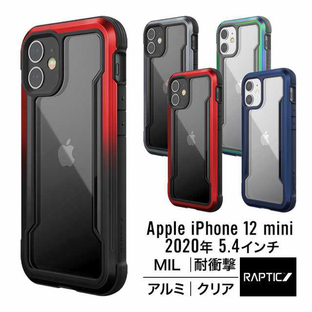 iPhone12mini ケース 耐衝撃 クリア 米軍 MIL 規格 取得 携帯ケース