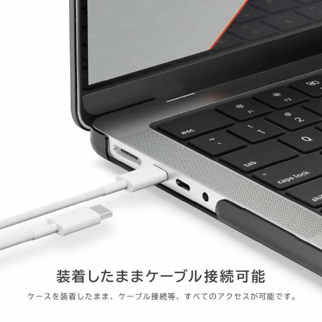 MacBook Pro 14 / 14インチ ケース クリア 排熱口 付き 半透明