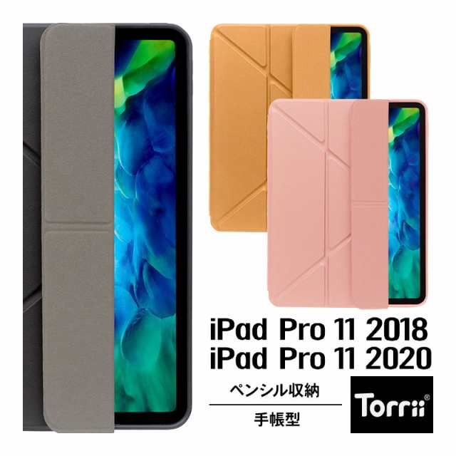 Torrii iPad Pro 11 対応 ケース 2020 Apple Pencil 収納 付 手帳型 カバー アップル ペンシル スタン  Wj9D7hWo22, スマホ、タブレット、パソコン - centralcampo.com.br