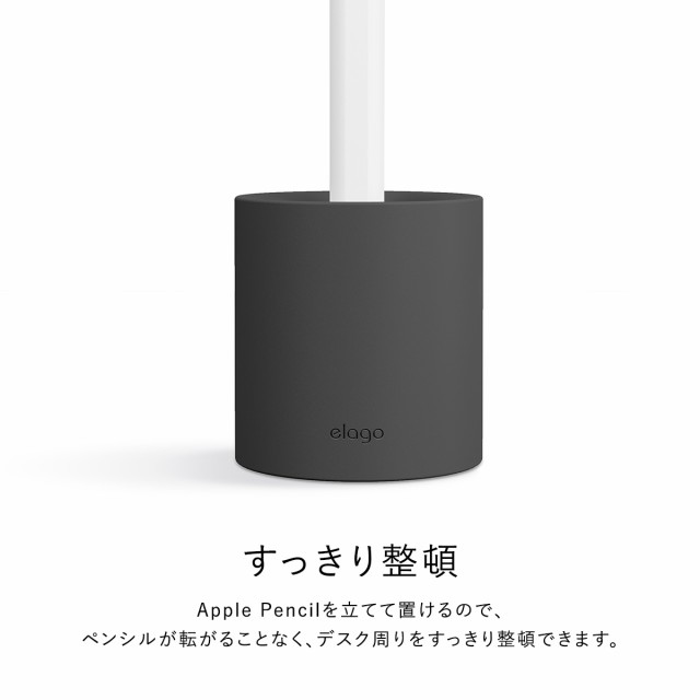 Apple Pencil 第2世代 第1世代 スタンド スタンド ホルダー シリコン ApplePencil ペンスタンド 傷防止 ペン先 保護  シリコンスタンド [ ｜au PAY マーケット