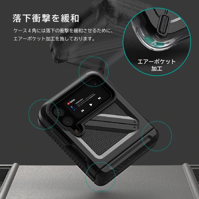 VRS Galaxy Z Flip4 5G 対応 ケース カバー 耐衝撃 ストラッ