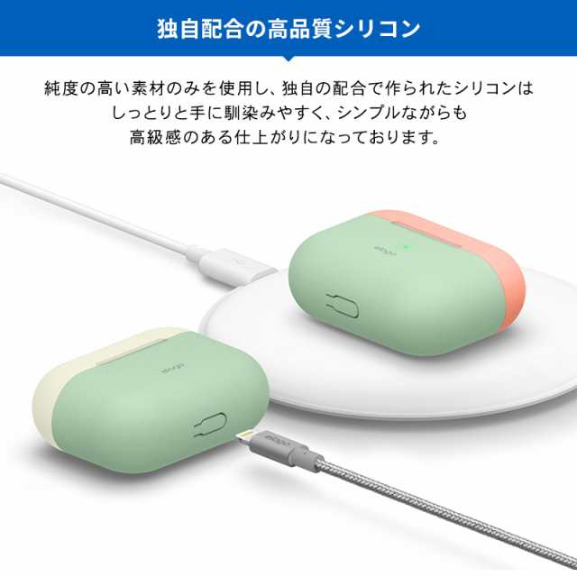 AirPods Pro ケース 耐衝撃 シリコン シンプル カバー バイカラー