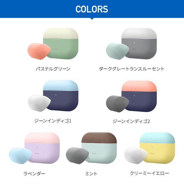 AirPods Pro ケース 耐衝撃 シリコン シンプル カバー バイ AirPods Pro ケース 耐衝撃 シリコン シンプル カバー バイ