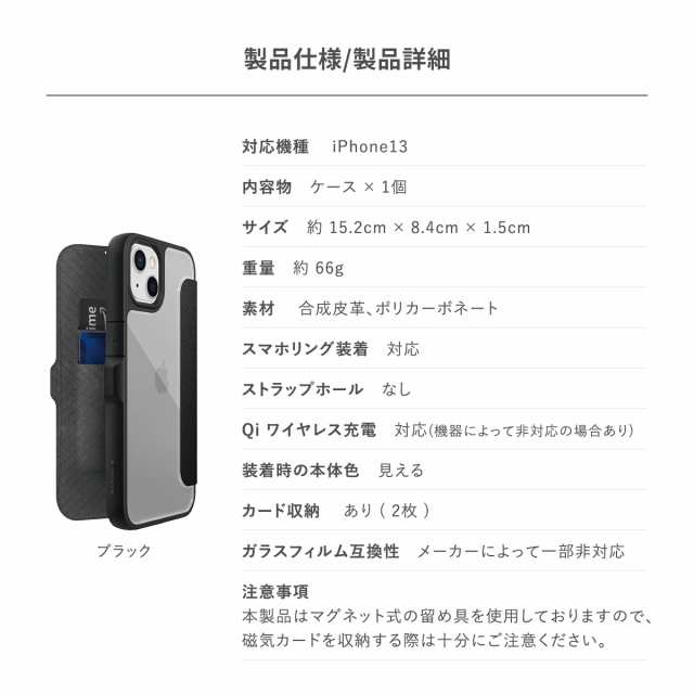  iPhone13 pro スマホ 手帳型 カード レザー ホワイト