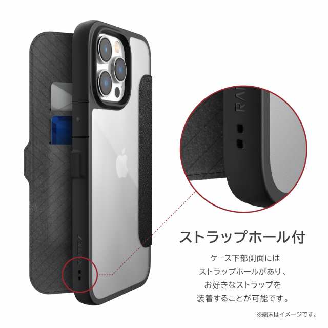 iPhone 14 Pro Max ケース 手帳型 カバー ストラップホール 付 背面