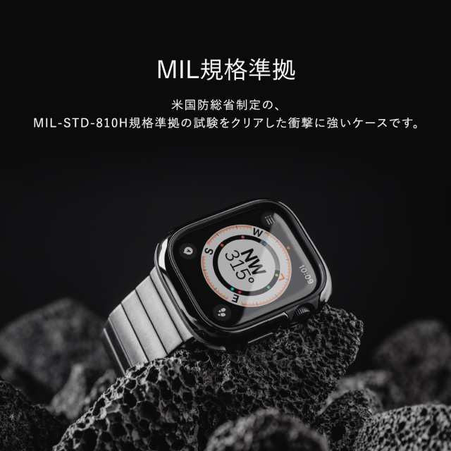 Apple Watch 45mm ケース 米軍 MIL規格 耐衝撃 アルミ × TPU 衝撃 吸収