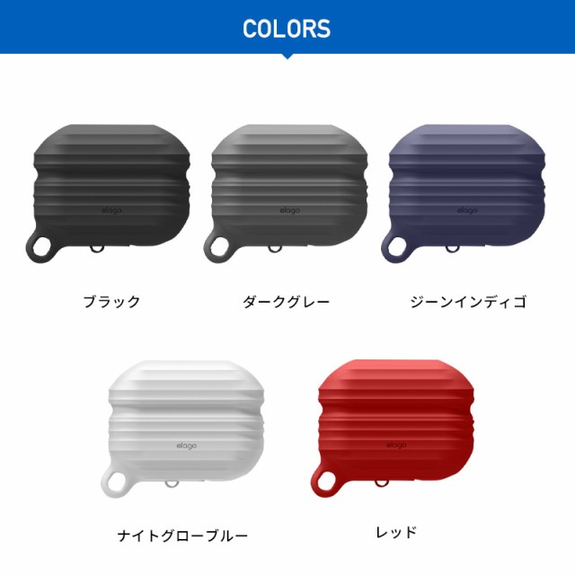 AirPods Pro 第2世代 / AirPodsPro ケース 防水 防塵 カラビナ リング ...