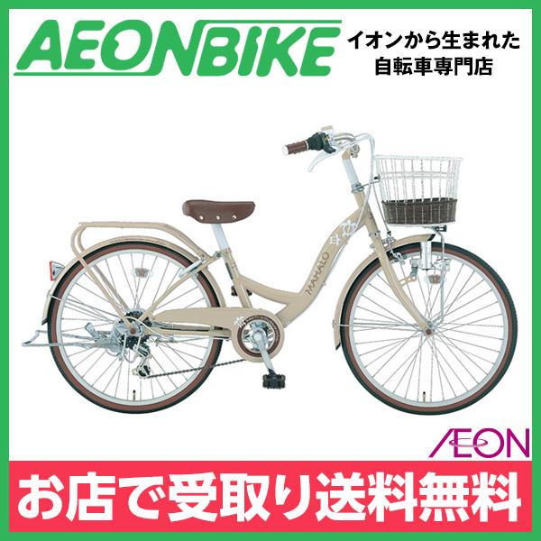 超特価sale開催 マハロ子供用自転車 自転車本体