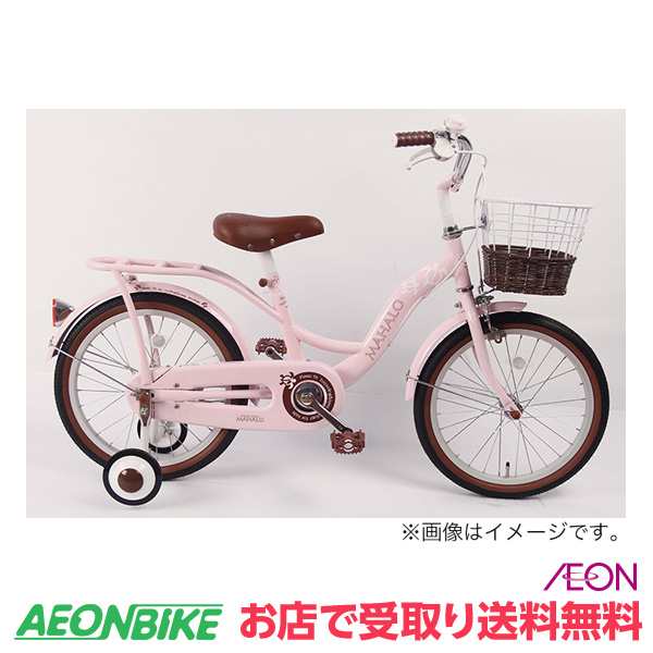 クーポン配布中 子供用 自転車 幼児車 マハロキッズb ピンク 変速なし 16型 お店受取り限定の通販はau Pay マーケット イオンバイク レビューでポイント 1 キャンペーン Au Pay マーケット店