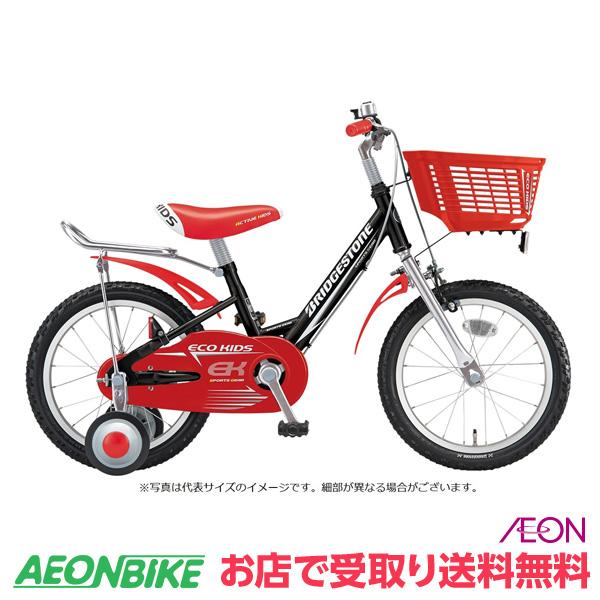 子供用 自転車 ブリヂストン エコキッズスポーツ ブラック レッド 変速なし 14型 Eks14 Bridgestone お店受取り限定の通販はau Pay マーケット イオンバイク Au Pay マーケット店