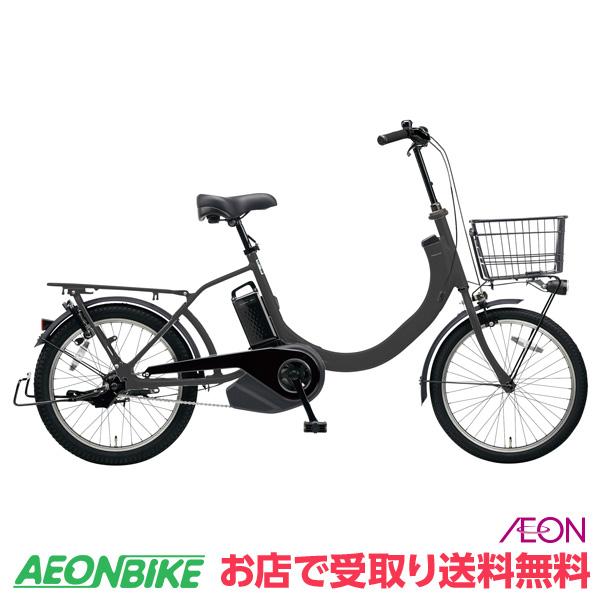 電動 アシスト 自転車 パナソニック (Panasonic) SW 2020年(継続 