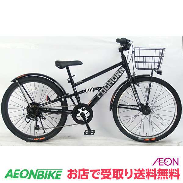 中古自転車 東京 オートライト ギア付き