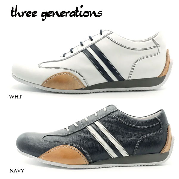 threegenerations スリージェネレーションズ レザースニーカー 2410-241 ペダリングソールモデル ドライビング 3E 3gs メンズ スマート 本革 カジュアル