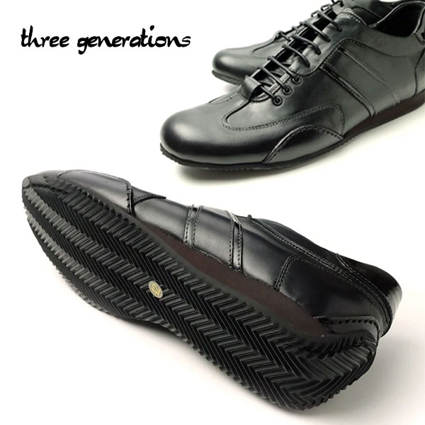threegenerations スリージェネレーションズ レザースニーカー 2423-221 black×black ペダリングソールモデル ドライビング スマート 3gs メンズ スマート 本革 カジュアル