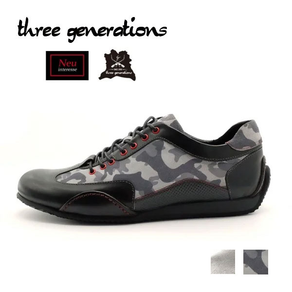 threegenerations スリージェネレーションズ レザースニーカー NI-2425-221 「Neu interesse（ノイインテレッセ ）」 コラボ ドライビングシューズ ドレススニーカー ペダリングソール 3gs メンズ 本革 カジュアル camo silver