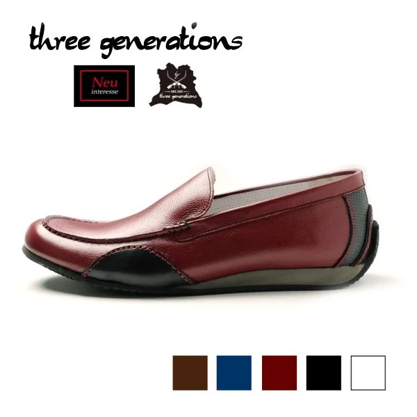 threegenerations スリージェネレーションズ レザースリッポン NI-2427-221  「Neu interesse（ノイインテレッセ ）」 コラボ ローファー ペダリングソール 3gs メンズ 本革 カジュアル